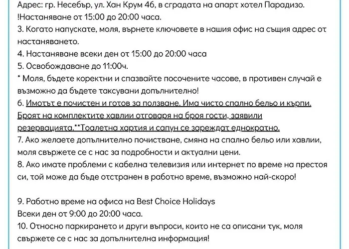 Апартаменты Paradiso 'в' 201 One Bedroom