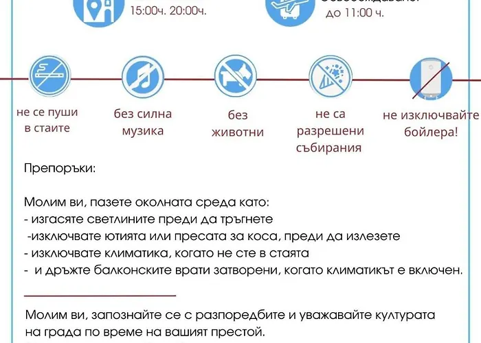 Paradiso 'в' 201 One Bedroom Апартаменты Несебр